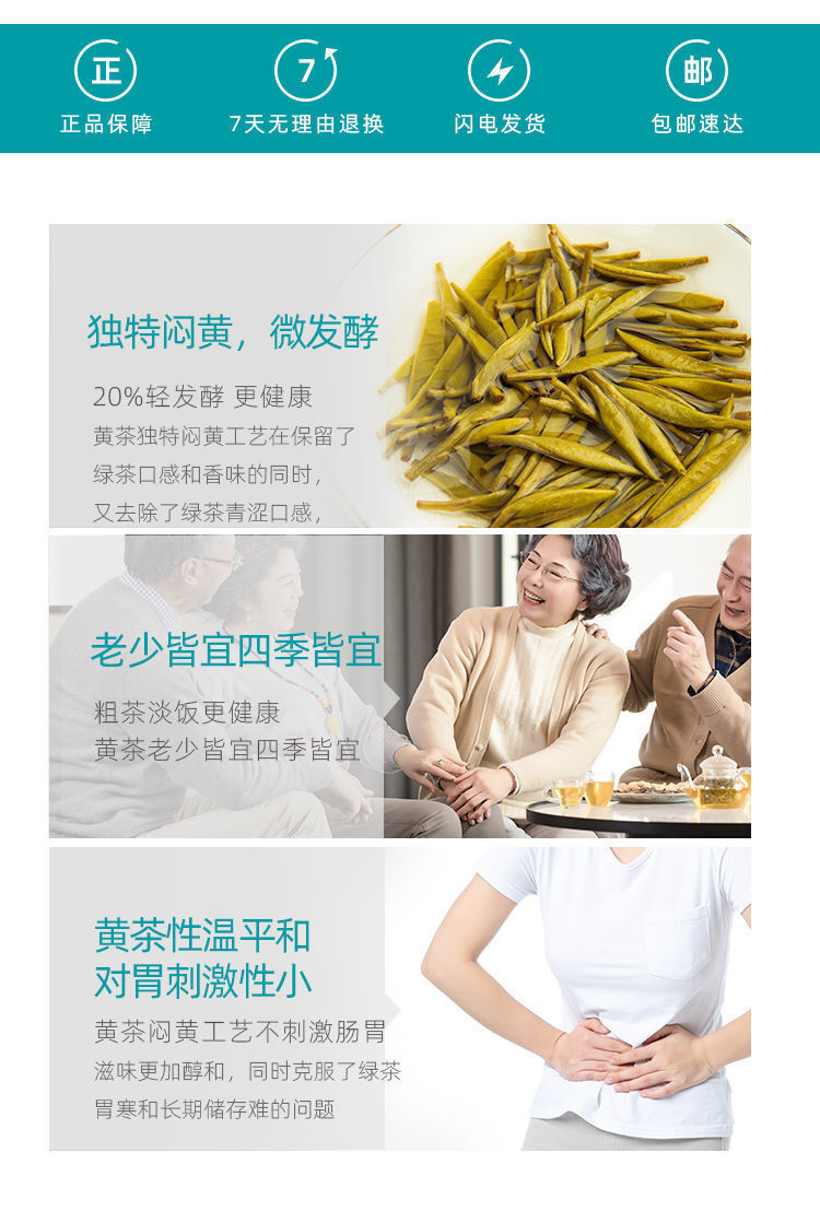Junshan Silver Needle Pre-ming Dynasty New Tea Yellow Bud Tea Premium Tin 50g