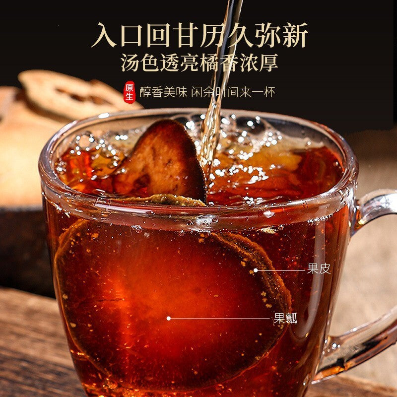 110g Huazhou Tomentose Pummelo Peel Slice Hua Ju Hong Citri Grandis Exocarpium