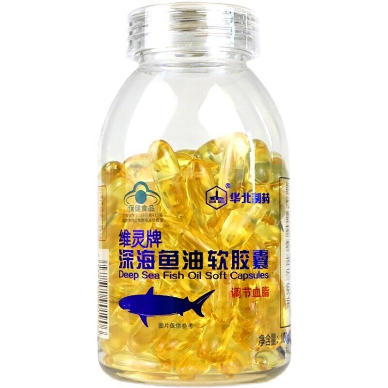 Deep Sea Fish Oil Softgel Capsules 100 Capsules High Blood Lipids