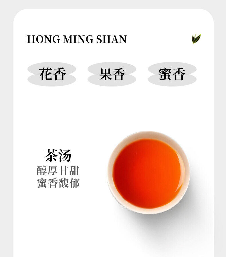 Honey Fragrance Jin Jun Mei Black Tea Wuyi Mountain Official Gift Box