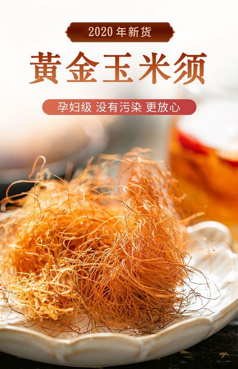 Organic Corn Silk Tea Natural Corn Silk Health Flower Tea Herbal Tea 250g