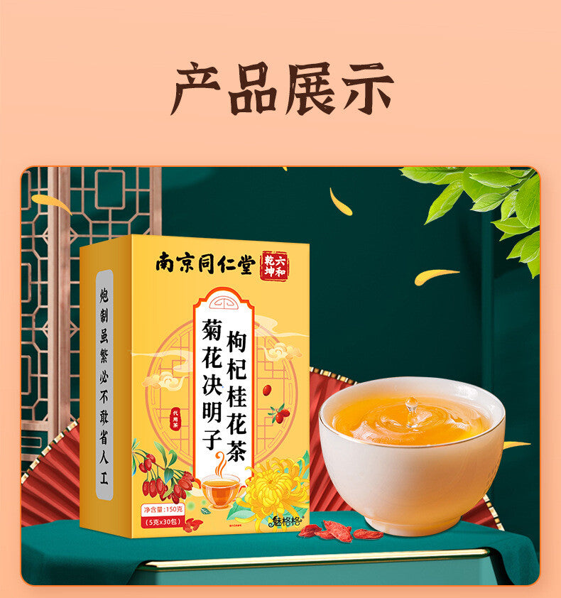 Herbal Tea with Chrysanthemum Cassia Goji Osmanthus & Dandelion Natural Blend