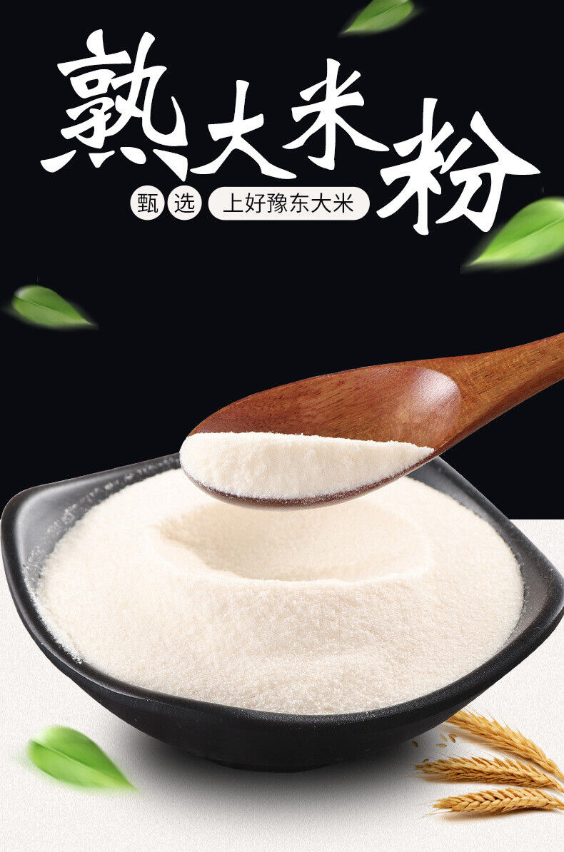 Puffed Cooked Rice Powder Whole Grains Meal Replacement Powder Instant Breakfast