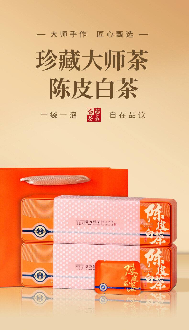 HelloYoung Fuding Chen Pi White Tea Small Bubble Bag Shou Mei Small Square Piece Tea Cake