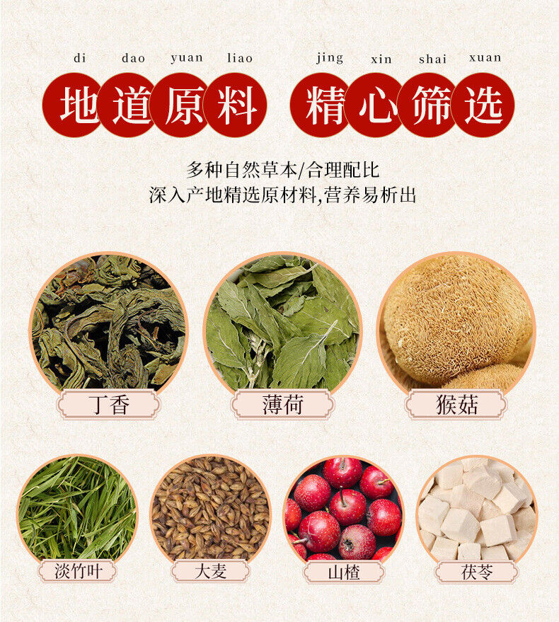 Hericium Clove Tea Warming Herbal Drink Lotus Seed Healthy Tea