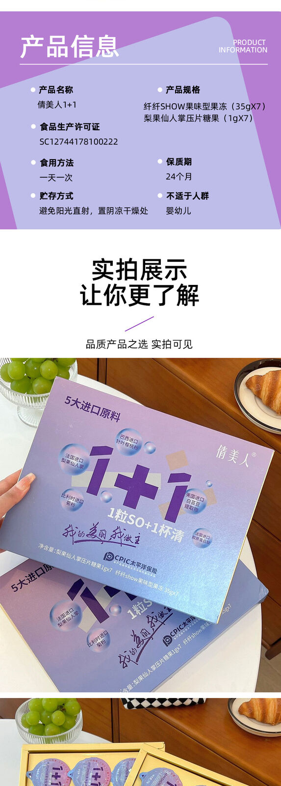 Pear Fruit Cactus Pressure Candy Chewable Collagen Peptide Fruit Flavor
