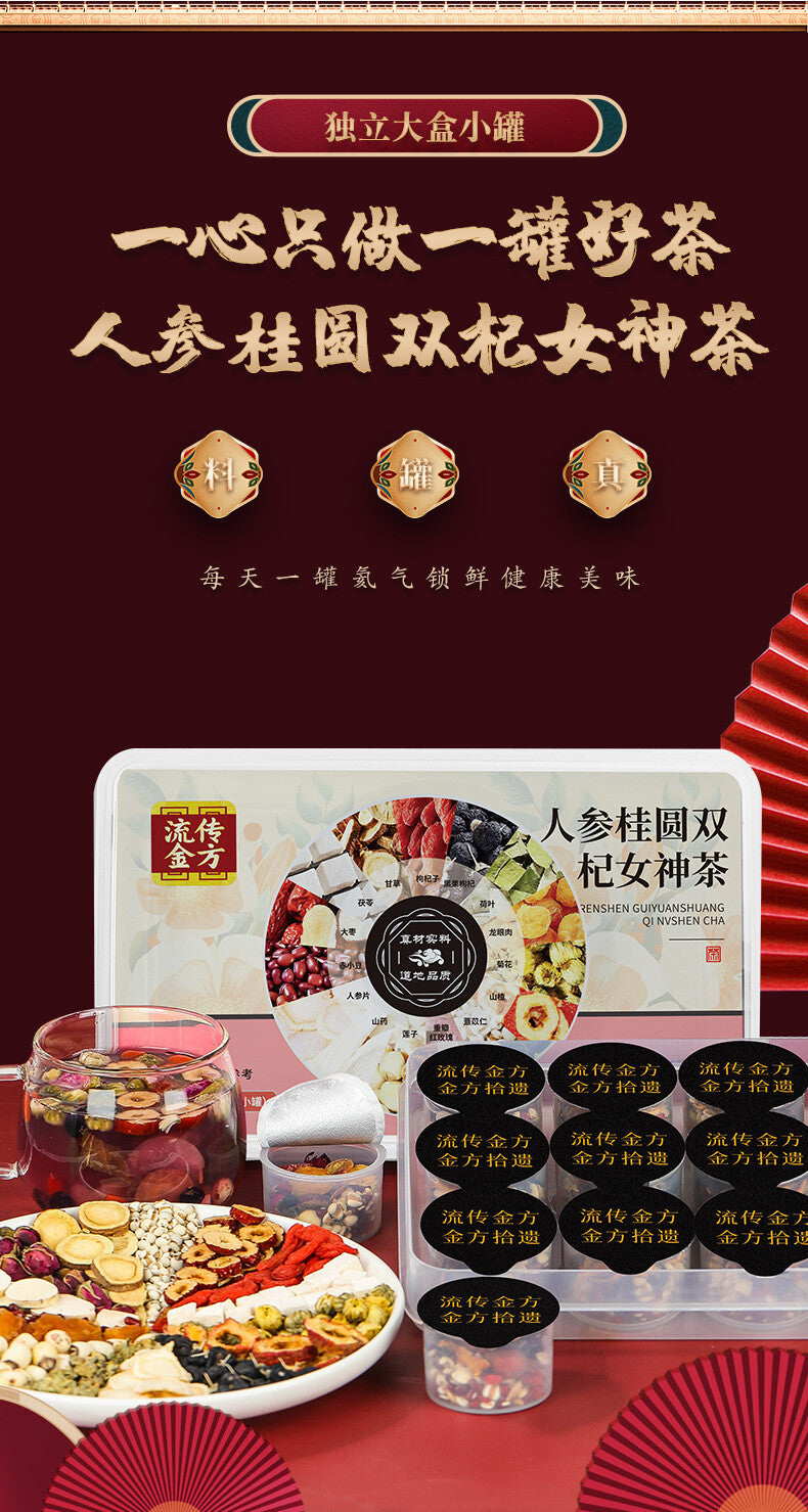 Ginseng, Gui Yuan, Red Date, Goji Berry Goddess Tea Small Tin Tea
