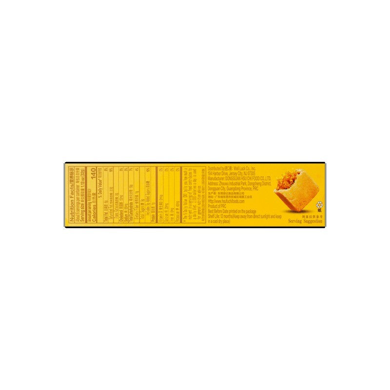 Taiwanese Thick Cut Pineapple Cake, Quality Ingredients, 6 Pieces, 190g 徐福记厚切凤梨酥