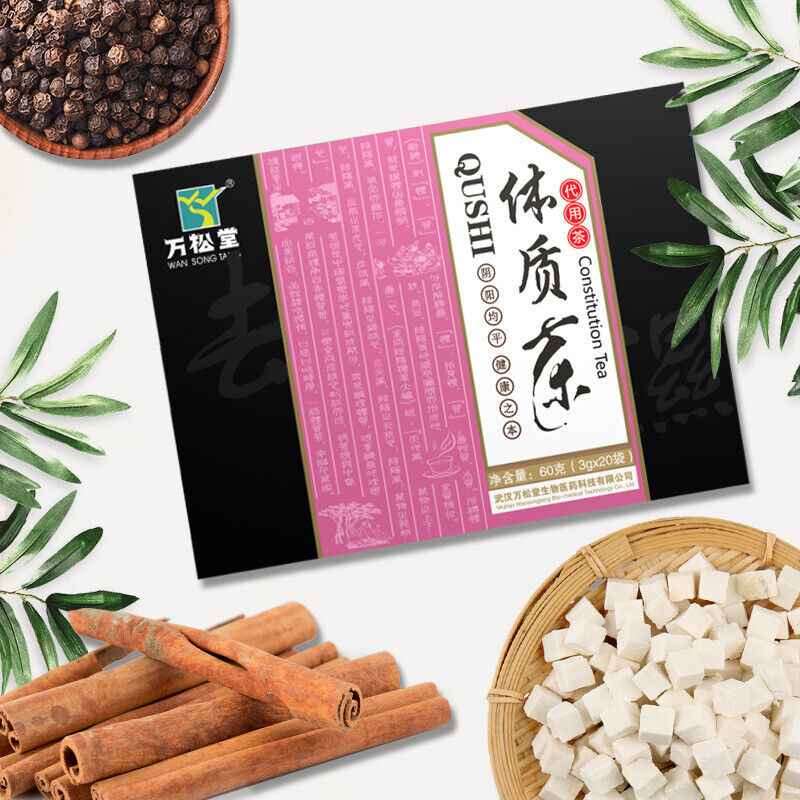 Red Bean Coix Seed Euryale Seed Tea Physique Flower and Grass Tea 60g
