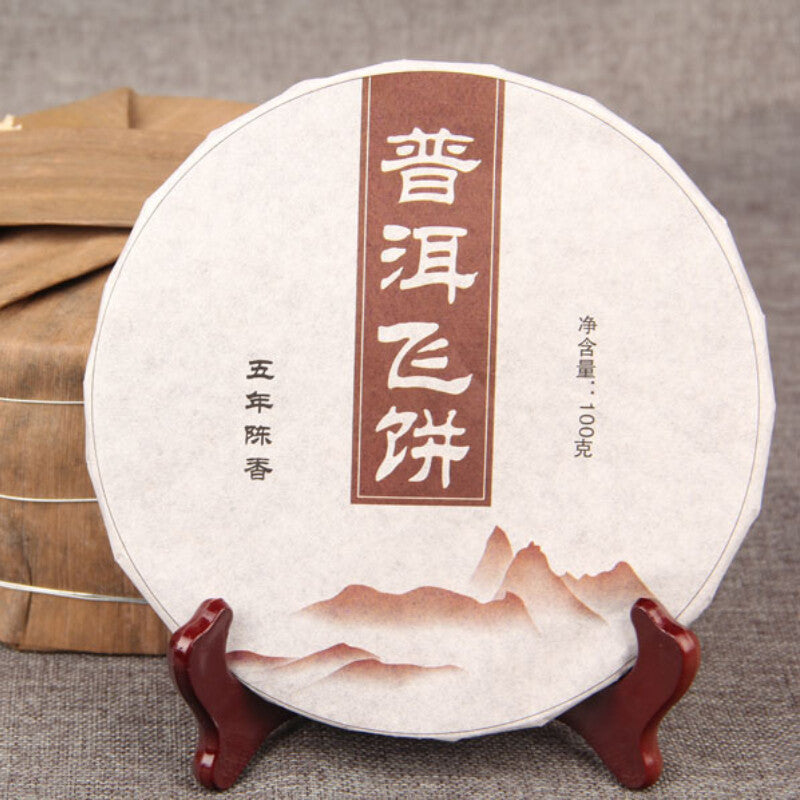 Natural Ripe Pu'er Tea Menhai Ancient Puerh Tea Chinese Golden Bud Tea 3.5oz