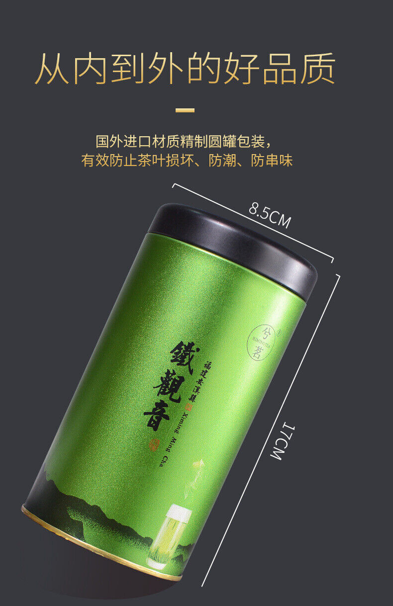 HelloYoung 100g Fujian high mountain oolong tea Anxi Tieguanyin tea orchid scented tin cans