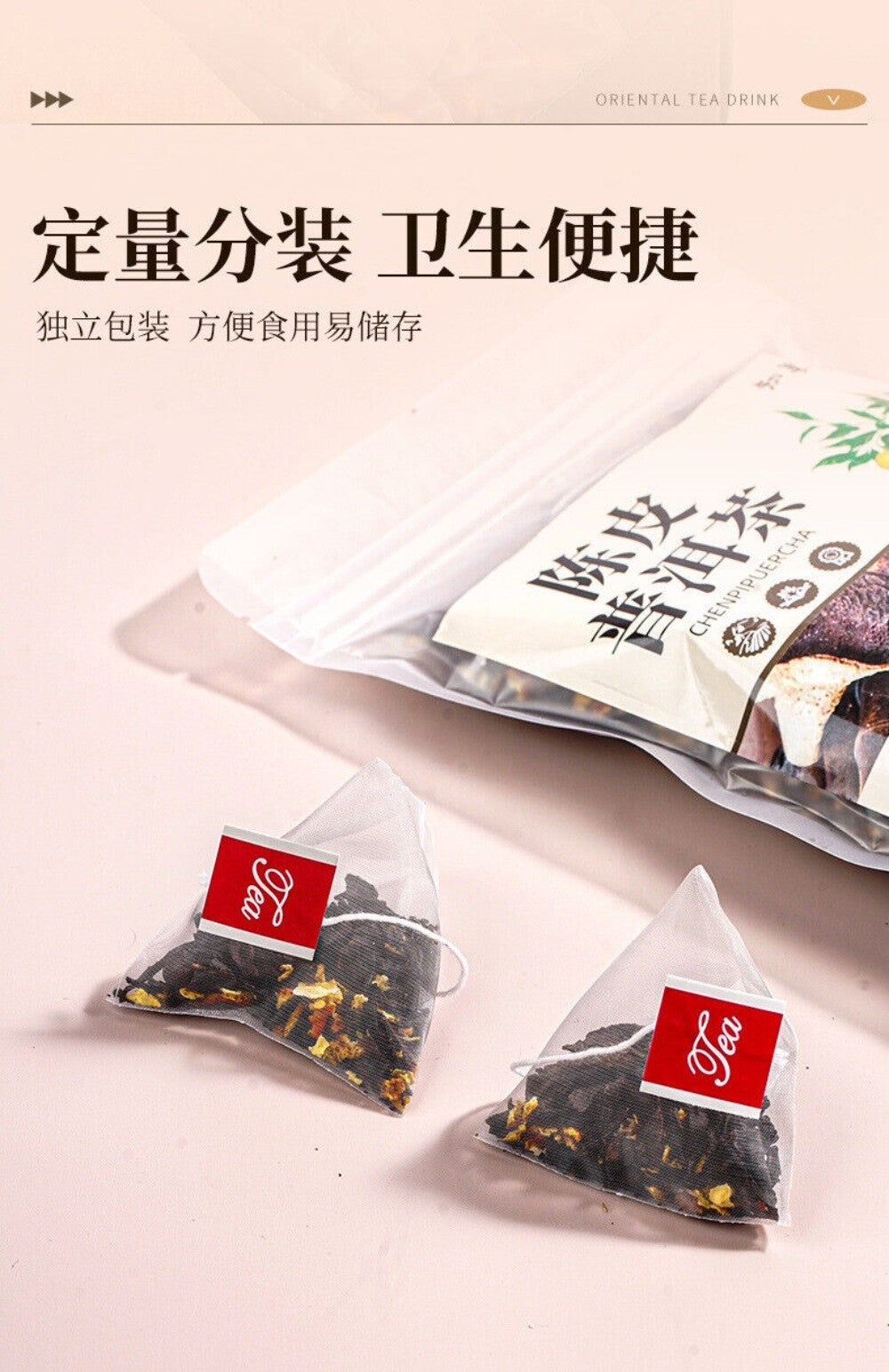 Tangerine Peel PuErh Tea 25 Pyramid Bags Herbal Wellness