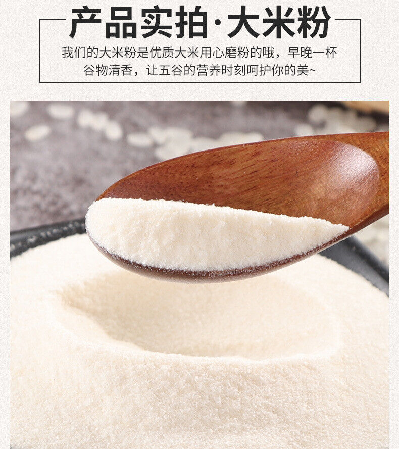 Puffed Cooked Rice Powder Whole Grains Meal Replacement Powder Instant Breakfast