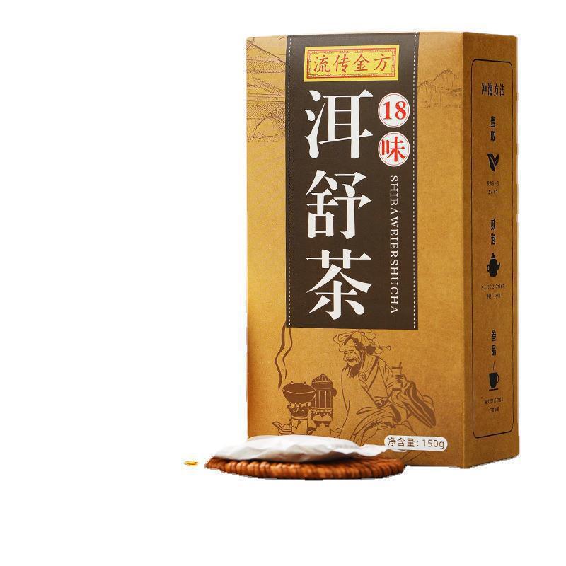 Heirloom Golden Formula 18 Flavours Ershu Tea 150g Health Tea