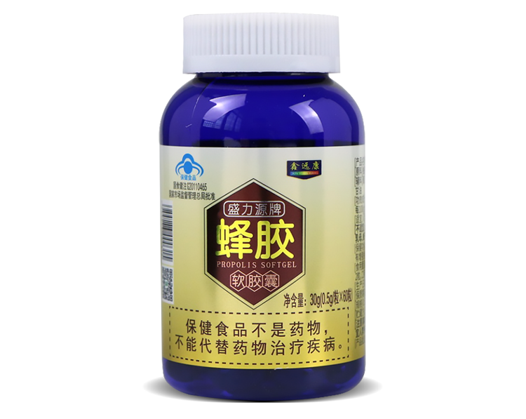 Propolis Softgel Capsules 0.5g/capsule*60 capsules/bottle*2 bottles