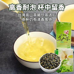 250g Milk Oolong Tea - Oolong Tea Loose Leaf - Taiwan High Mountain Tea Jin Xuan