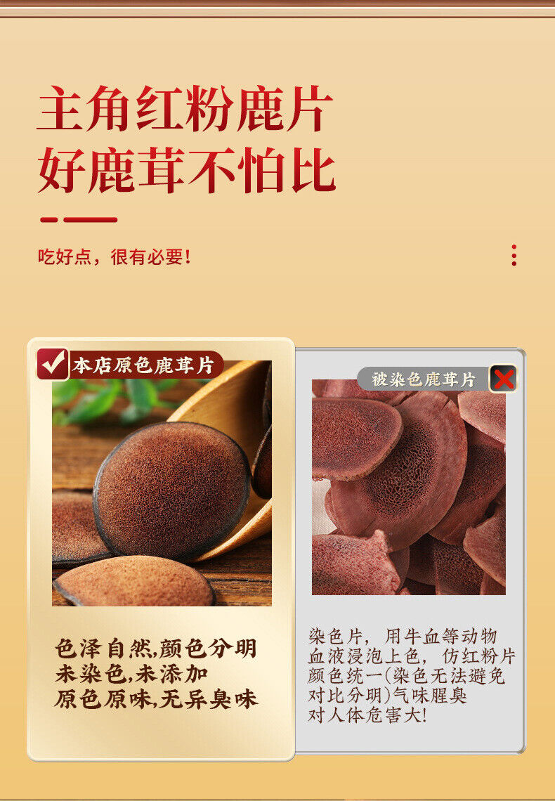Antler Slices Fresh Lu Rong Cervi Cornu Pantotrichum Men's Health Herbal Tea