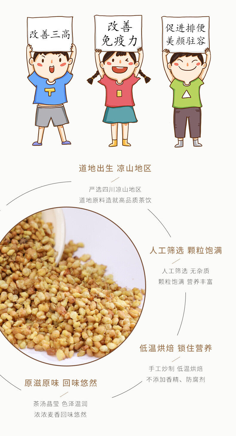 Golden buckwheat tea natural barley flavor buckwheat tea strong flavor canned