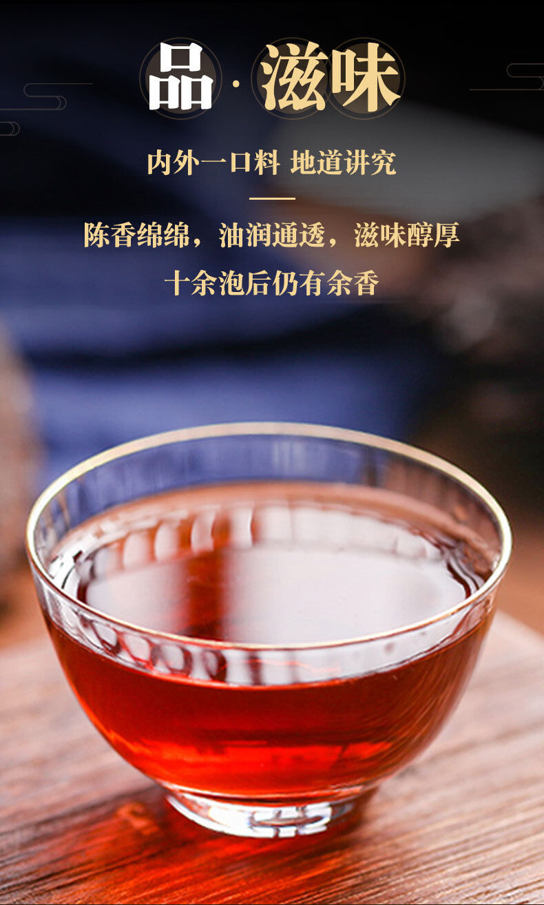 Gâteau au thé Pu'er Yunnan Qizi Gâteau au thé Pu'er vieilli Banzhang Thé mûr