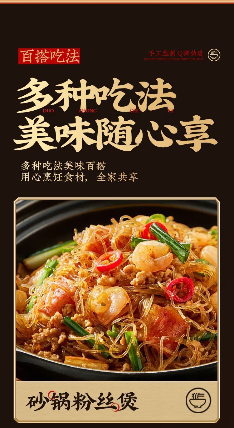 Spicy Vermicelli Noodles – Hot Pot Seafood Flavor, Instant Rice Noodles