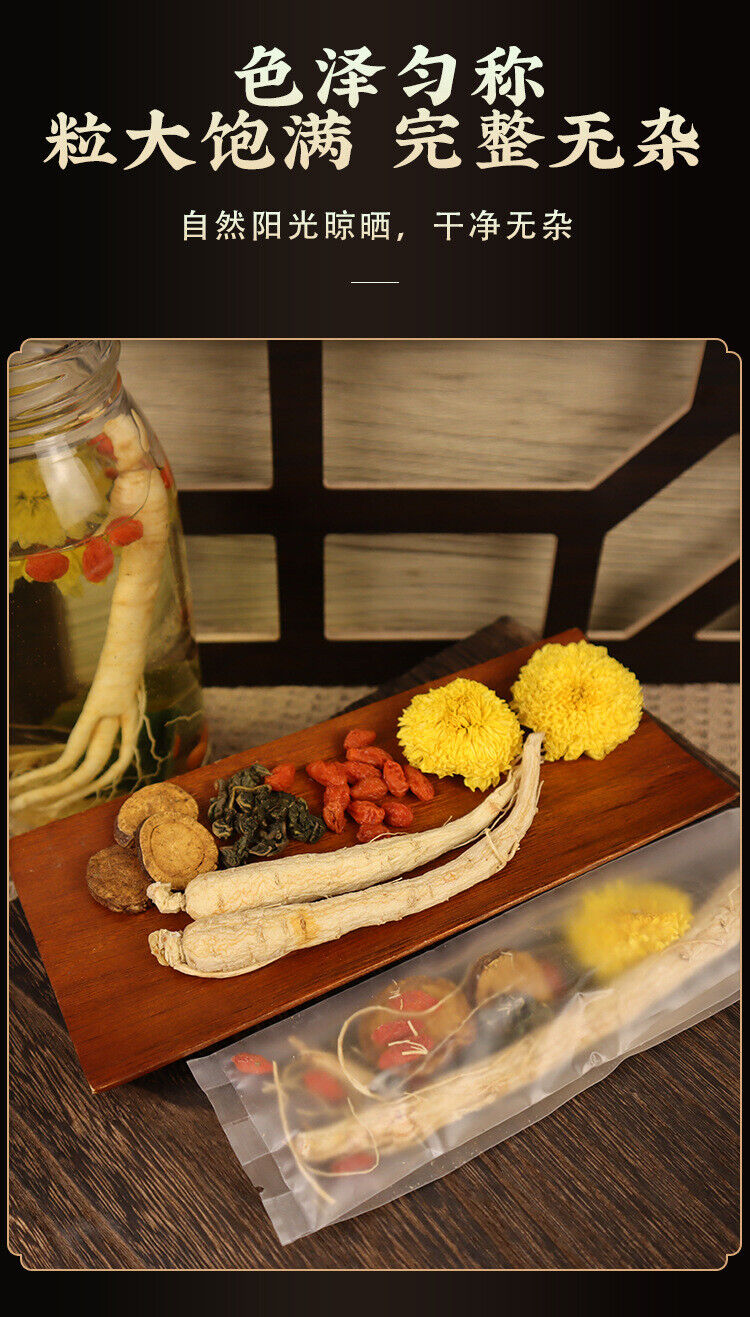 One ginseng chrysanthemum goji berry tea individually packag Repeatable brewing