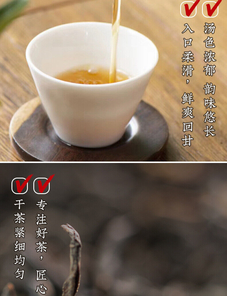 Keemun Tea Black Tea Red Tea Keemun Xiang Black Tea Strong Flavor Tea 250g