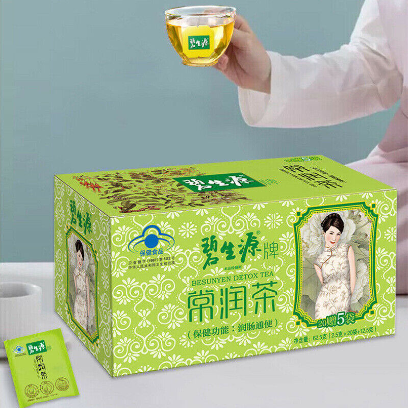 62.5g Top Quality DETOX TEA Bi Sheng Yuan Enteric Canal Cleaning Tea Health Care