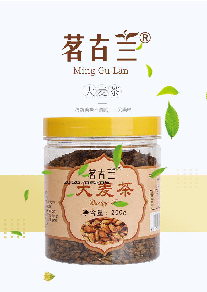 Barley Tea Stir Fried Malt Original Flavor Roasted Five Grain Tea Herbal Tea