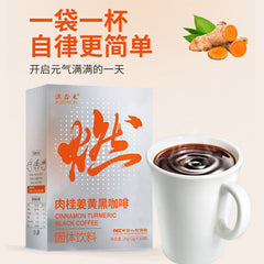 Turmeric Cinnamon Black Coffee Ceylon Cinnamon Black Coffee 2g 10 bars