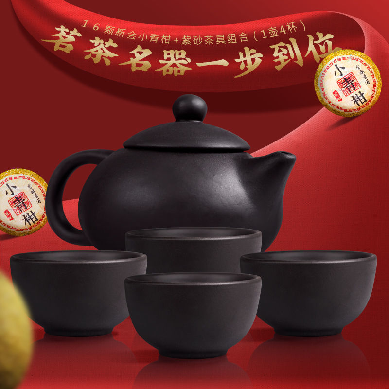 Pu'er Tea Tangerine Peel Cooked Tea Gift Box Authentic Dried Xinhui Citrus Tea