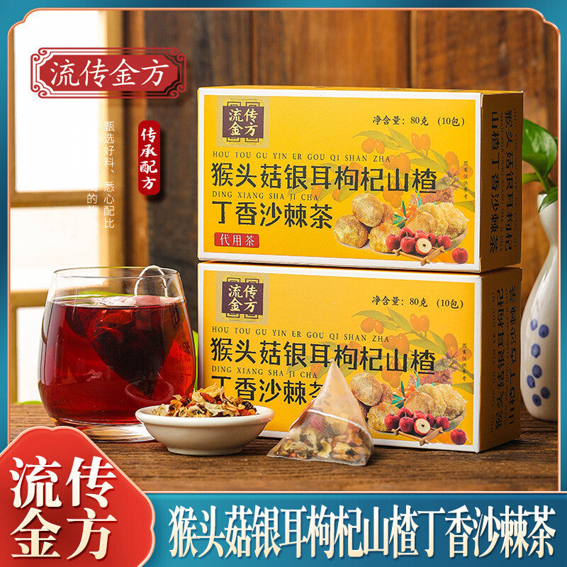 Monkey Head Mushroom Ginkgo Fungus Berry Wolfberry Hawthorn Sea Buckthorn Tea