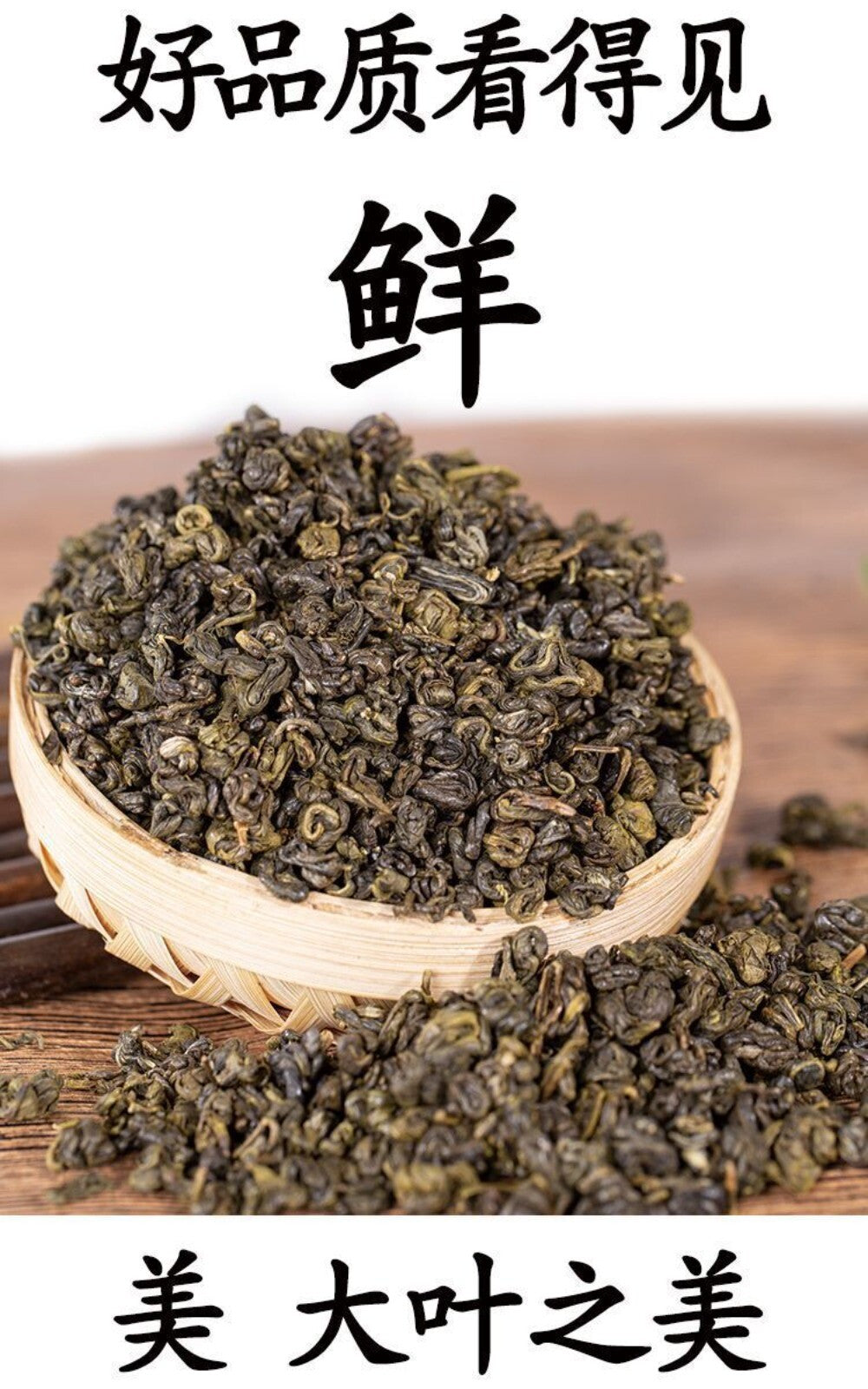 2025 Yunnan Ming Qian Bi Luo Chun Green Tea New Strong Aroma Canned