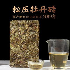 HelloYoung Fuding White Tea Song Press White Peony Tea Brick High Mountain Sunshine 250G