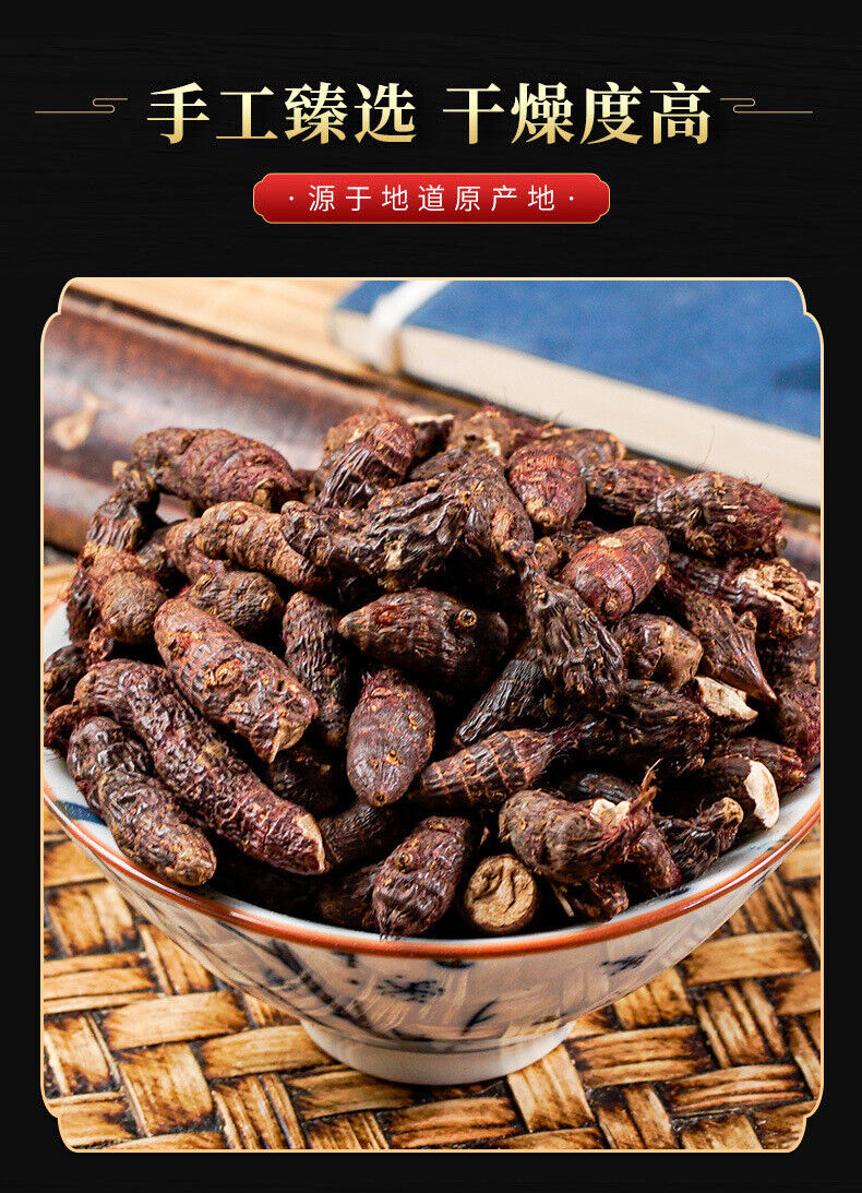 Cyperi Rhizoma Powder Chinese Herbal Medicine Prepared Powder