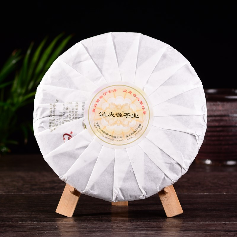 Premium Yunnan Pu'er Tea Organic Seven Seed Cake Tea Ripe Tea 357g