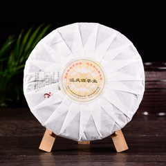 Premium Yunnan Pu'er Tea Organic Seven Seed Cake Tea Ripe Tea 357g
