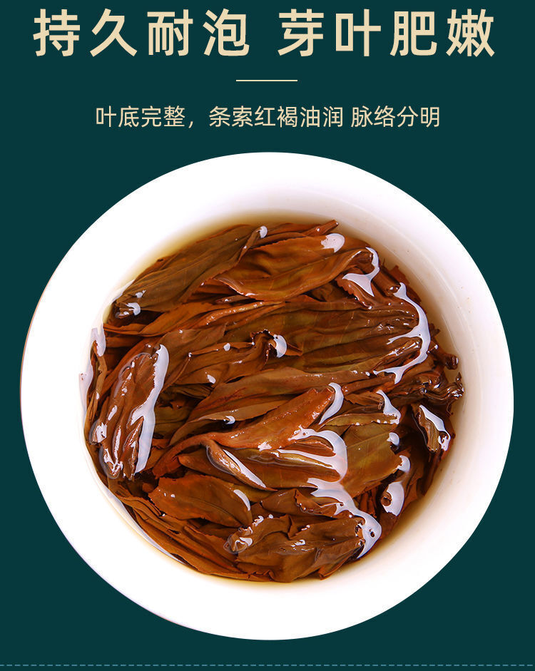 Yunnan Fengqing Dian Hong Tea Old Ancient Trees Longzhu Honey Scented Tea 200g