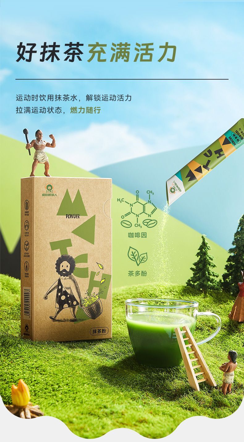 100g Drink for Tea Baking and Milk Tea Shops Pure Matcha Powder Instant