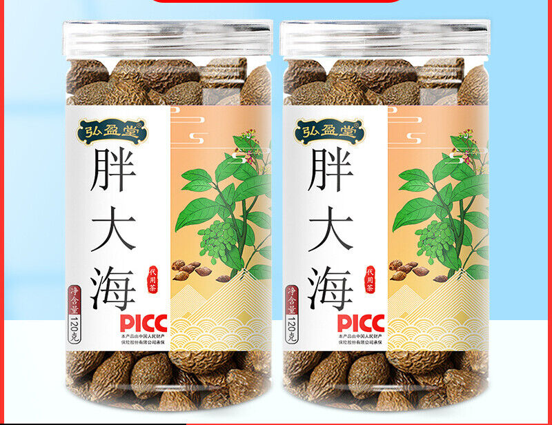 120g Sterculia lychnophora Herbal Tea 胖大海 120g 罐装 花草茶