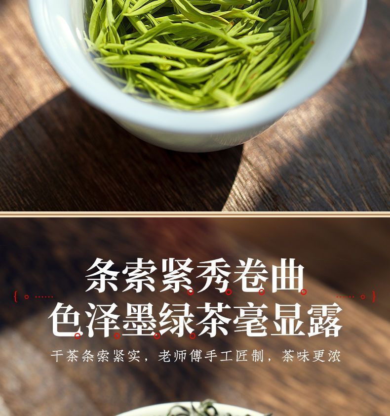 Yunwu Green Tea First Grade Alpine Green Tea Rainy Day Green Tea 250g/8.8oz
