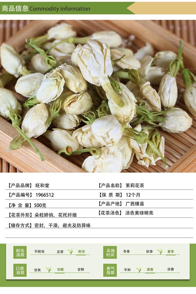 HelloYoung Classic jasmine fresh and light herbal tea jasmine tea 17.6 oz