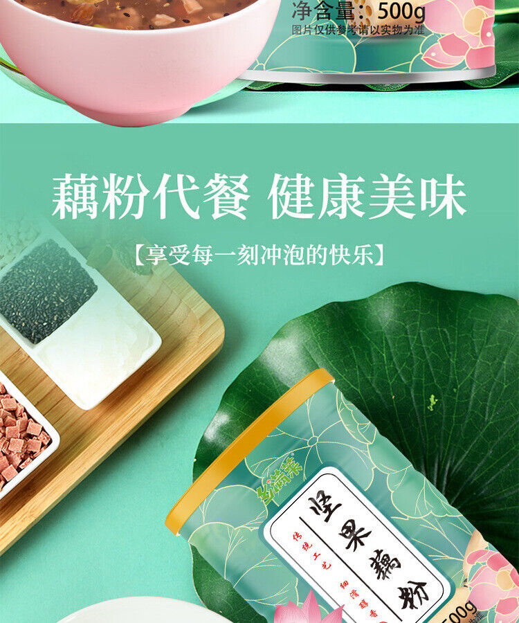 Lotus Root Powder Pure Lotus Root Powder Nuts Instant Lotus Seeds Lotus Powder