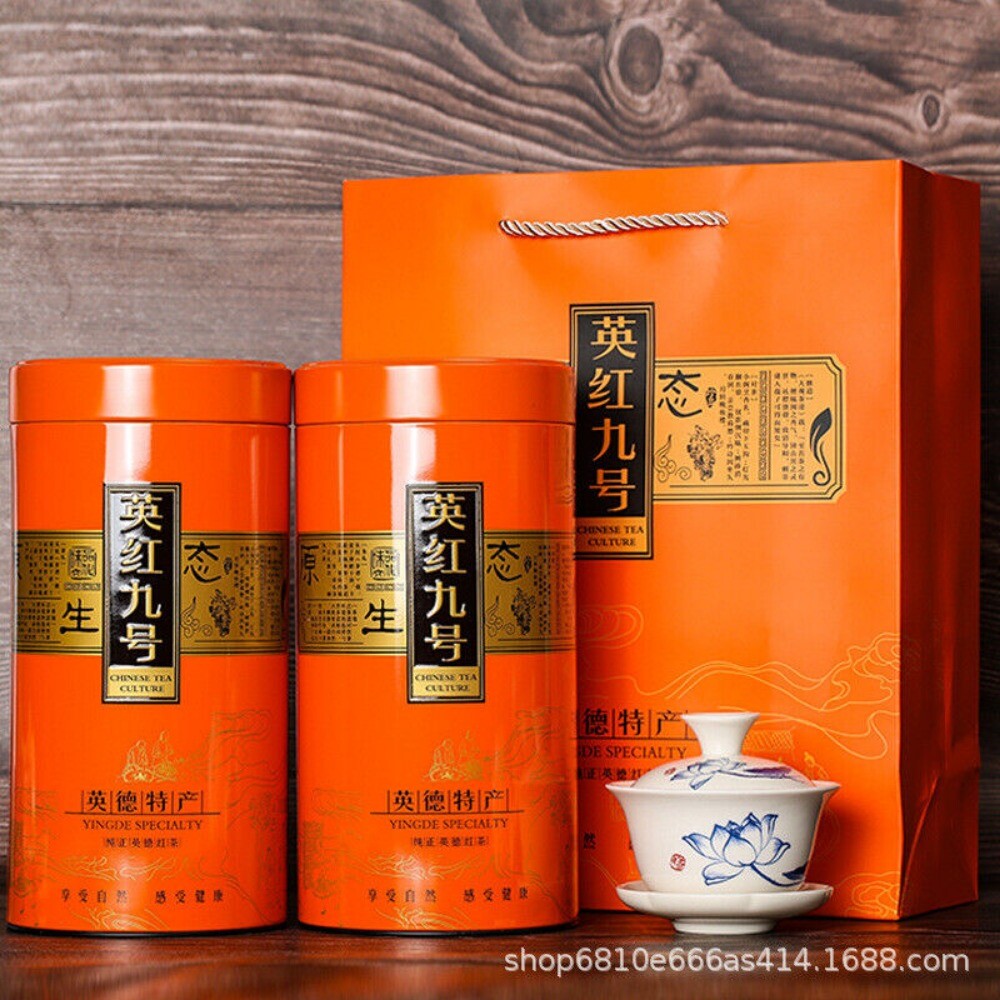 2025 Yinghong No9 Black Tea Premium High Mountain Fragrant Kung Fu Loose Leaf