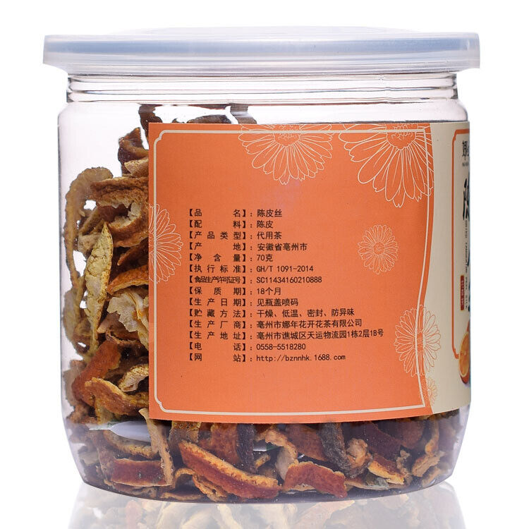 Peel shredded tangerine peel orange peel aged tangerine peel 70g/canned