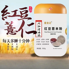Red Bean and Job's Tears Powder 500g Meal Replacement Cereal Powder