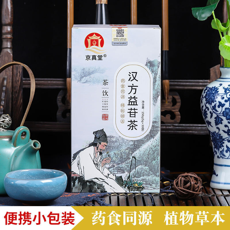 Herbal Yi Gan Tea for Liver Care and Comfort Tea Bags