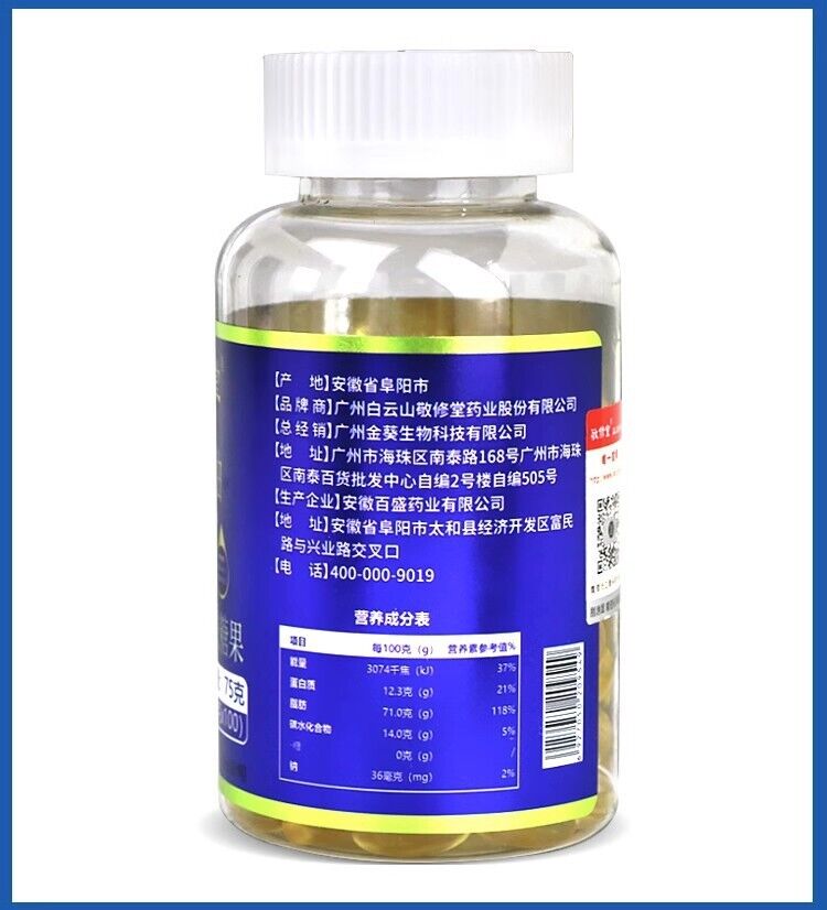 Deep Sea Polyene Fish Oil Softgels Sugar Free 100 capsules/bottle