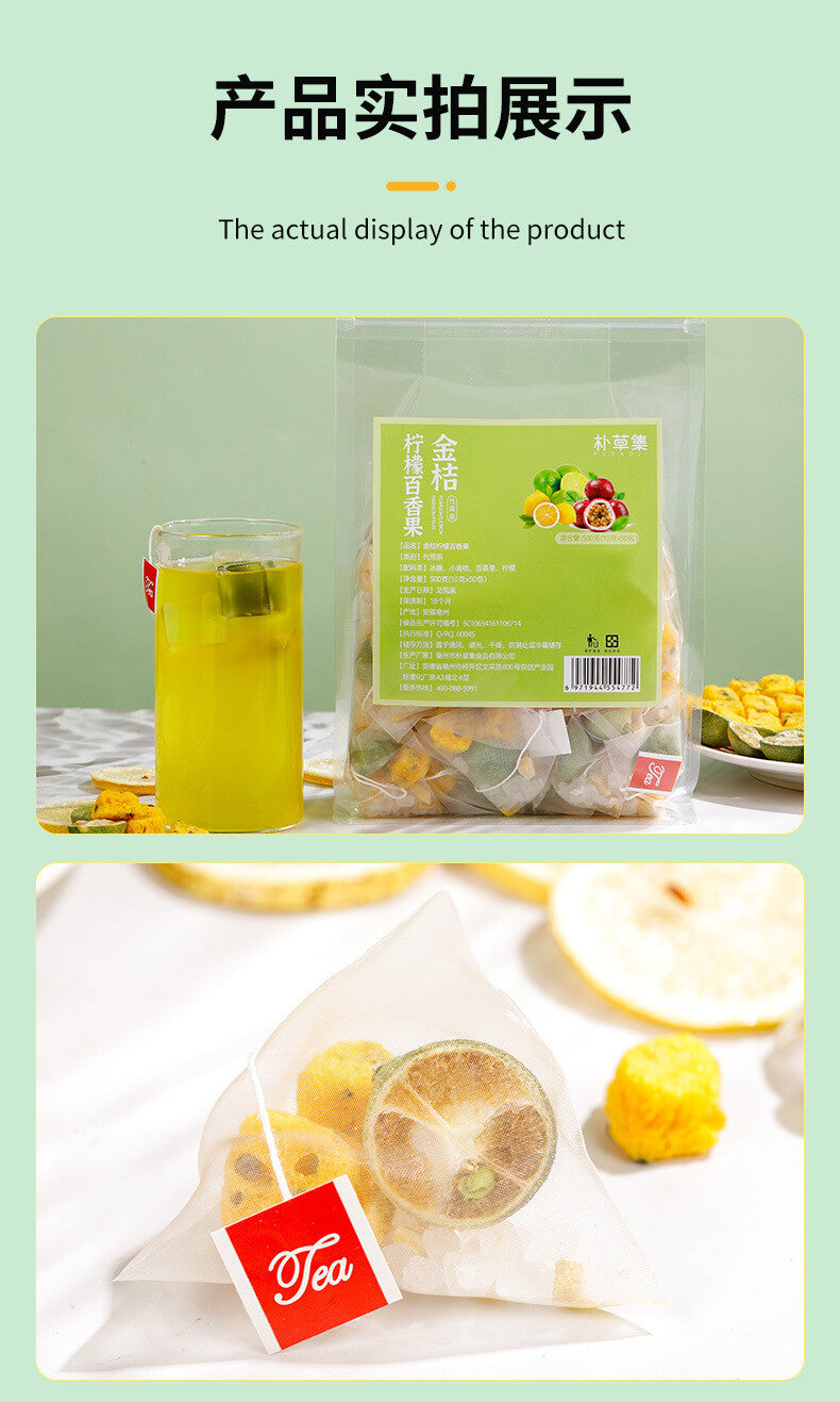 Cold Brewed Triangular Tea Bag Fruit Tea Kumquat Lemon Passion Fruit Tea