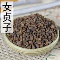 100% Natural Ligustri lucidi Fructus Nv Zhen Zi 女貞子 Organic Herb