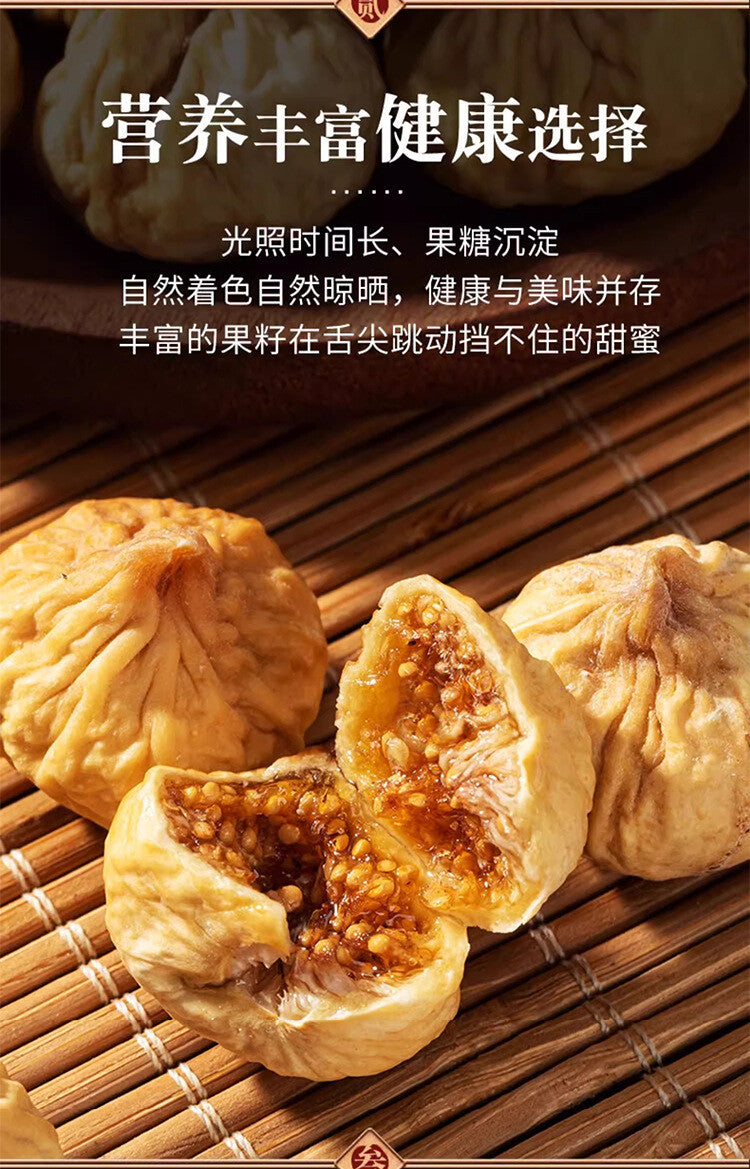 Natural Dried Figs No Additives Fresh Sweet Snacks Healthy 200g